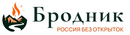 Бродник