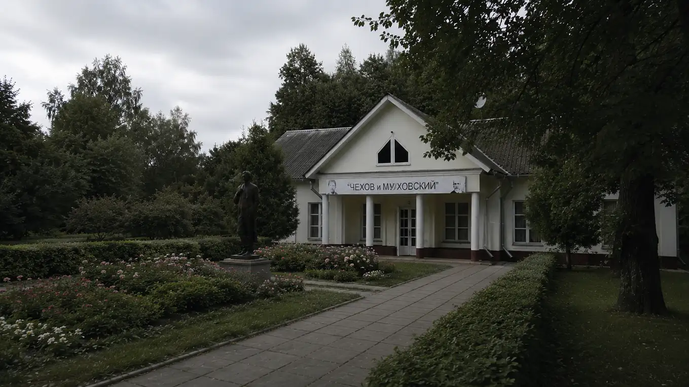 Площадка перед главным домом в Мелихово