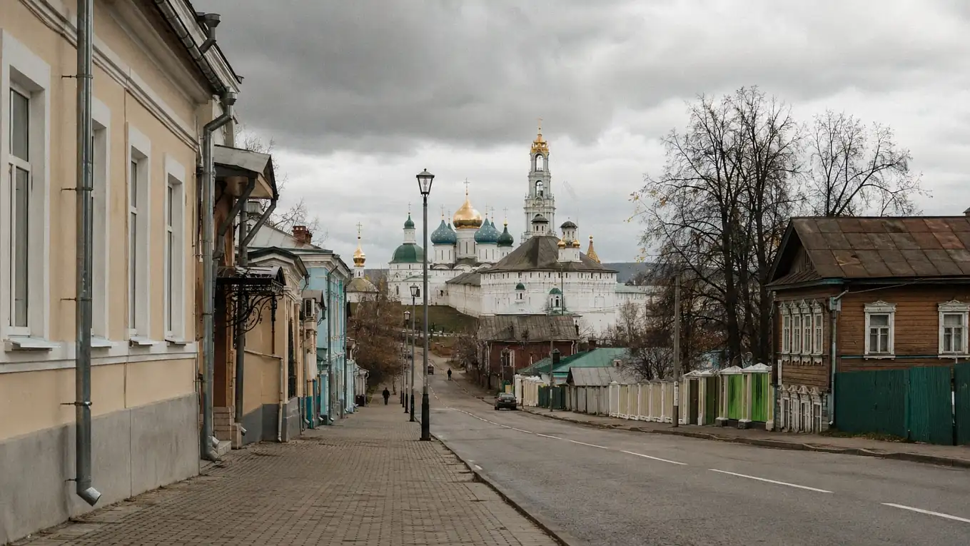 Улица в Сергиевом Посаде рядом с историческим центром