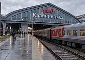 РЖД запустят туристический поезд «Балтийское кольцо» по Калининградской области